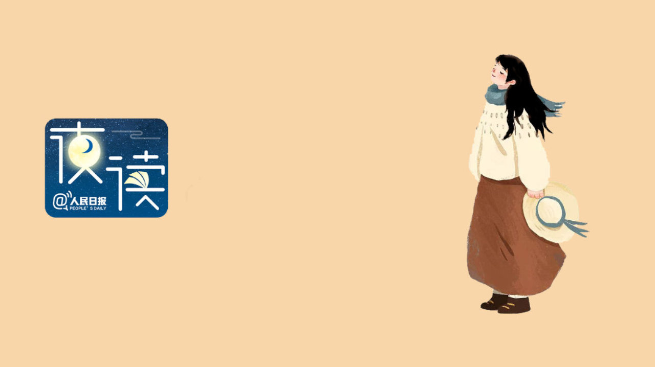 【夜读】为什么说,爱出门的人运气往往好? 【夜读】为什么说,爱出门的人运气往往好?