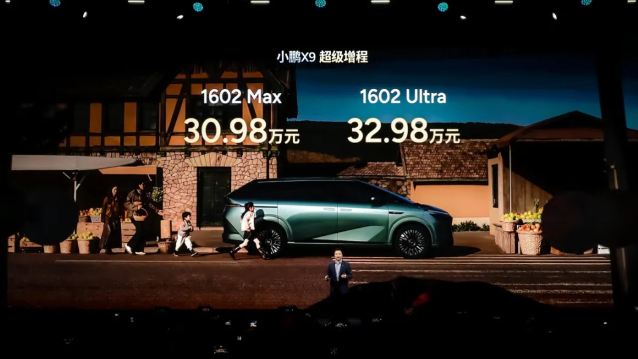 30.98万元起售，全球续航最长大七座小鹏X9超级增程正式上市