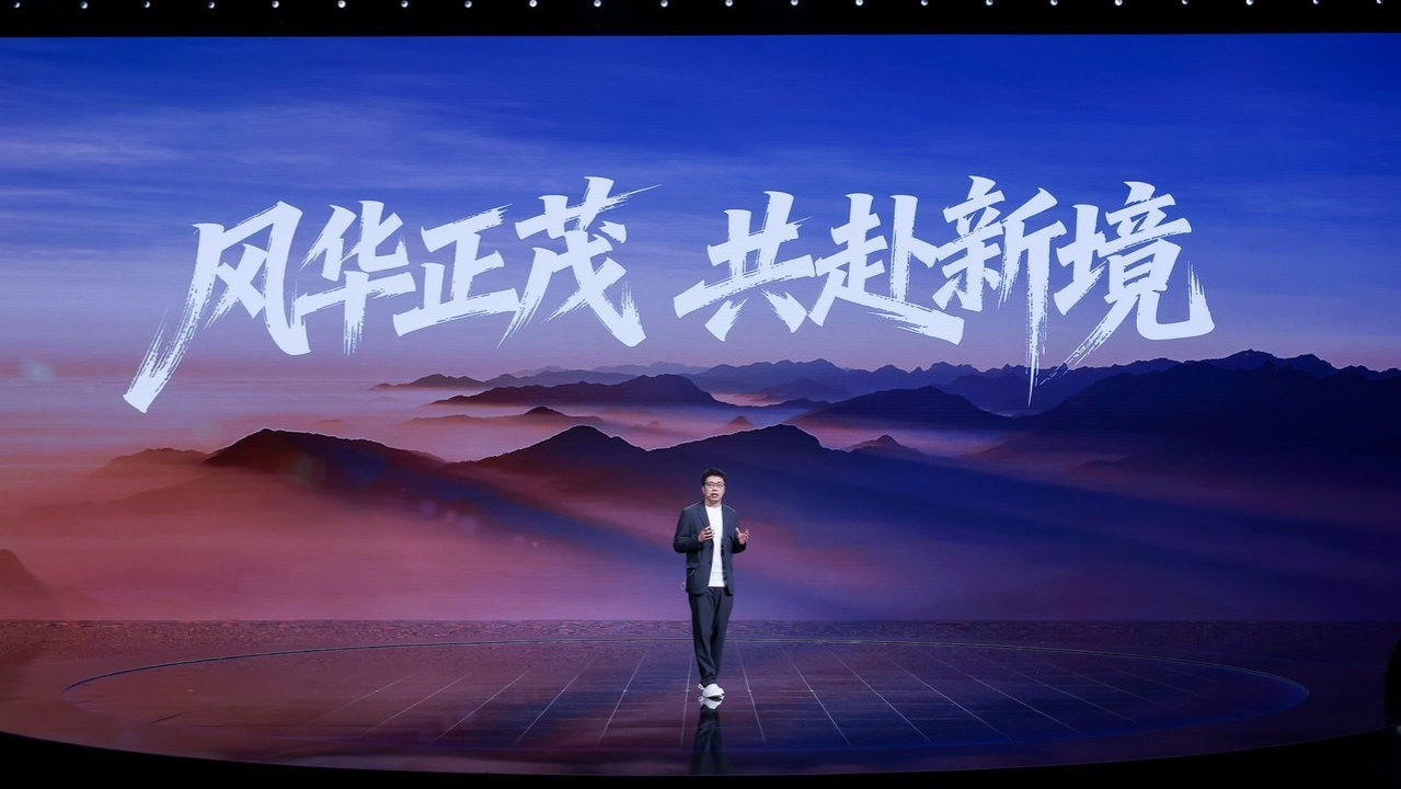 华为东风联手搞大事！新品牌 “奕境” 亮相，家用智能车要变天？