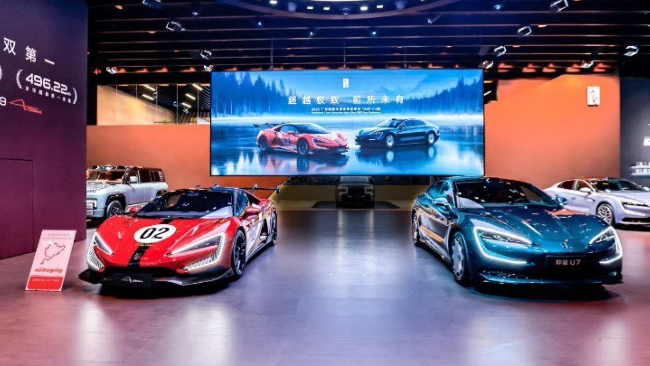 2025广州车展：仰望U9X、U8L鼎世版、U7齐亮相，彰显中国豪华品牌新高