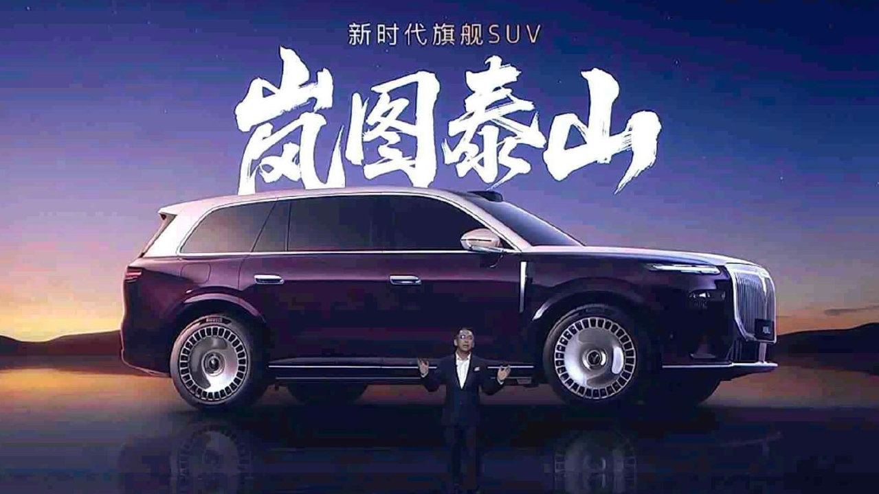 起售价便宜十万，岚图泰山叫板问界M9，到底有几分底气？