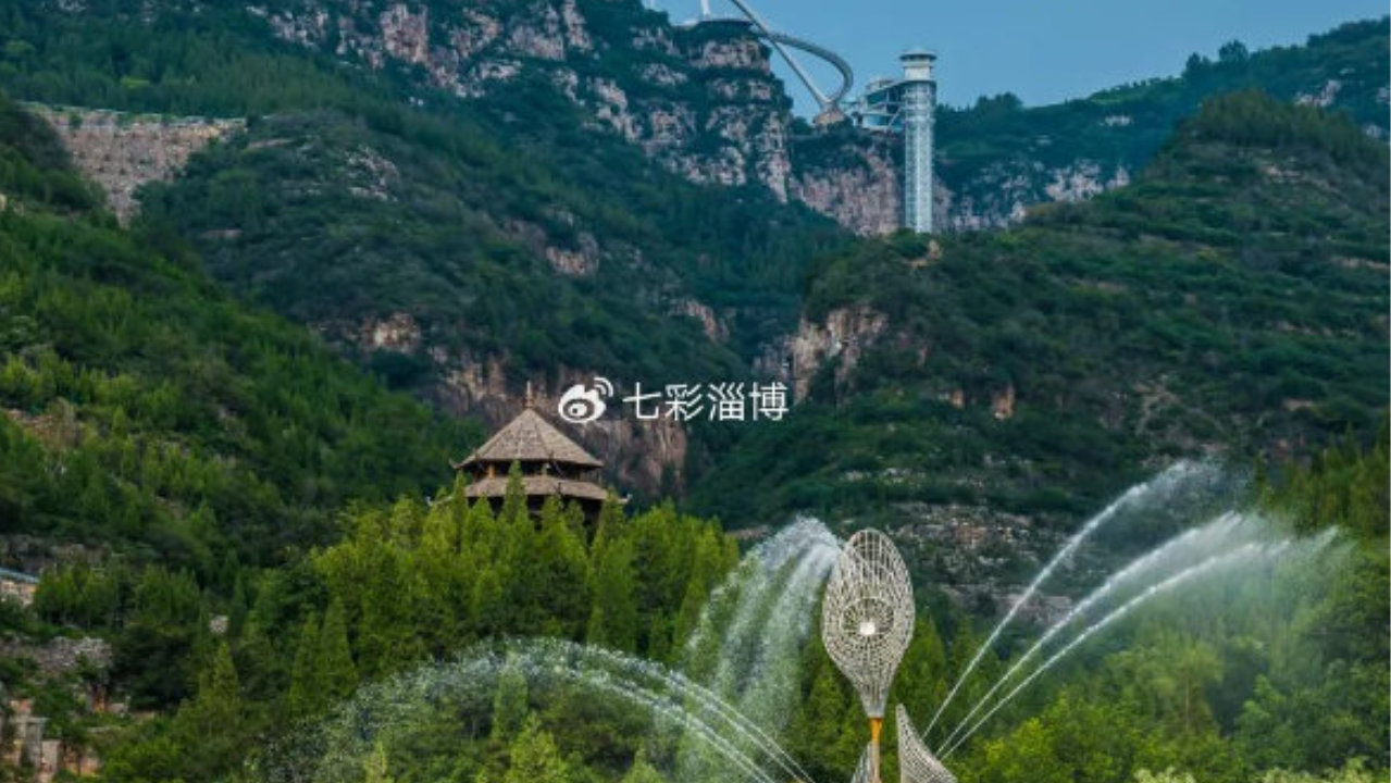 喜报丨潭溪山再获一项省级荣誉！