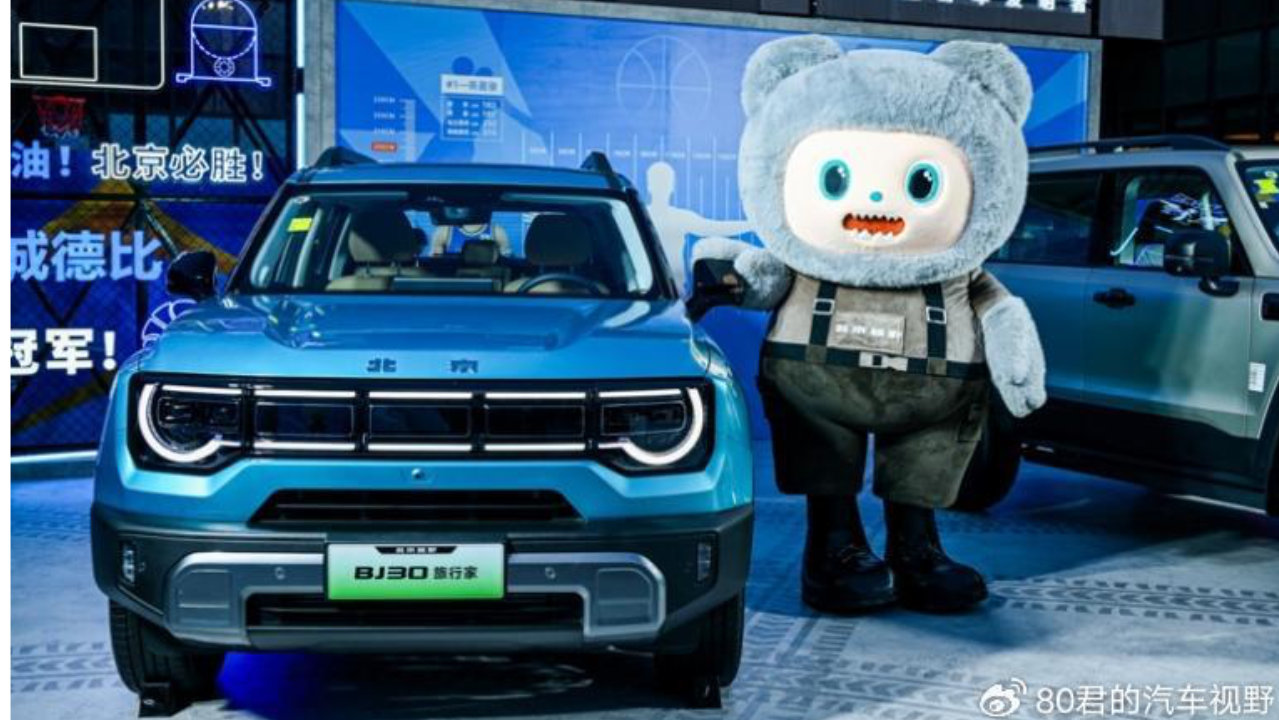 行业｜京城德比遇上硬核越野 北京越野品牌之夜玩出新花样