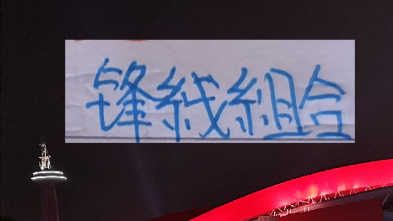 大连英博官宣前意甲球员加盟 C罗硬气 ！拒绝出战！