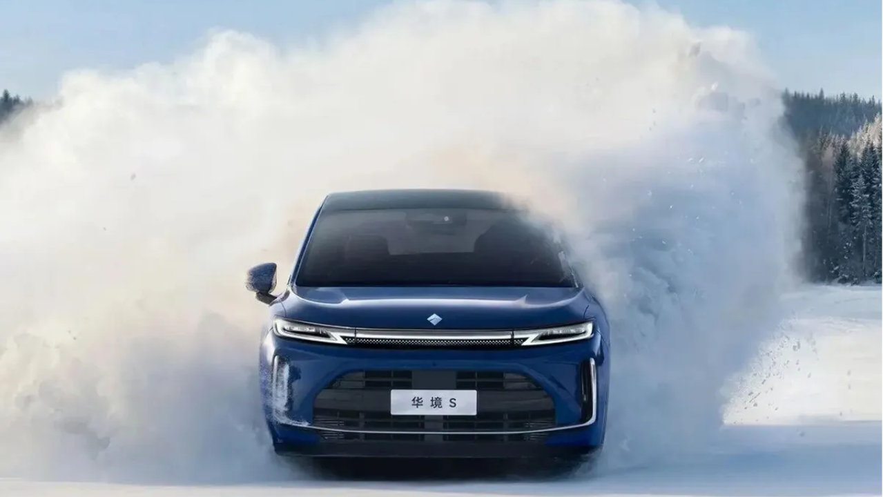 五菱+华为联合打造！华境S炽焰鎏金官图发布，预计上半年上市