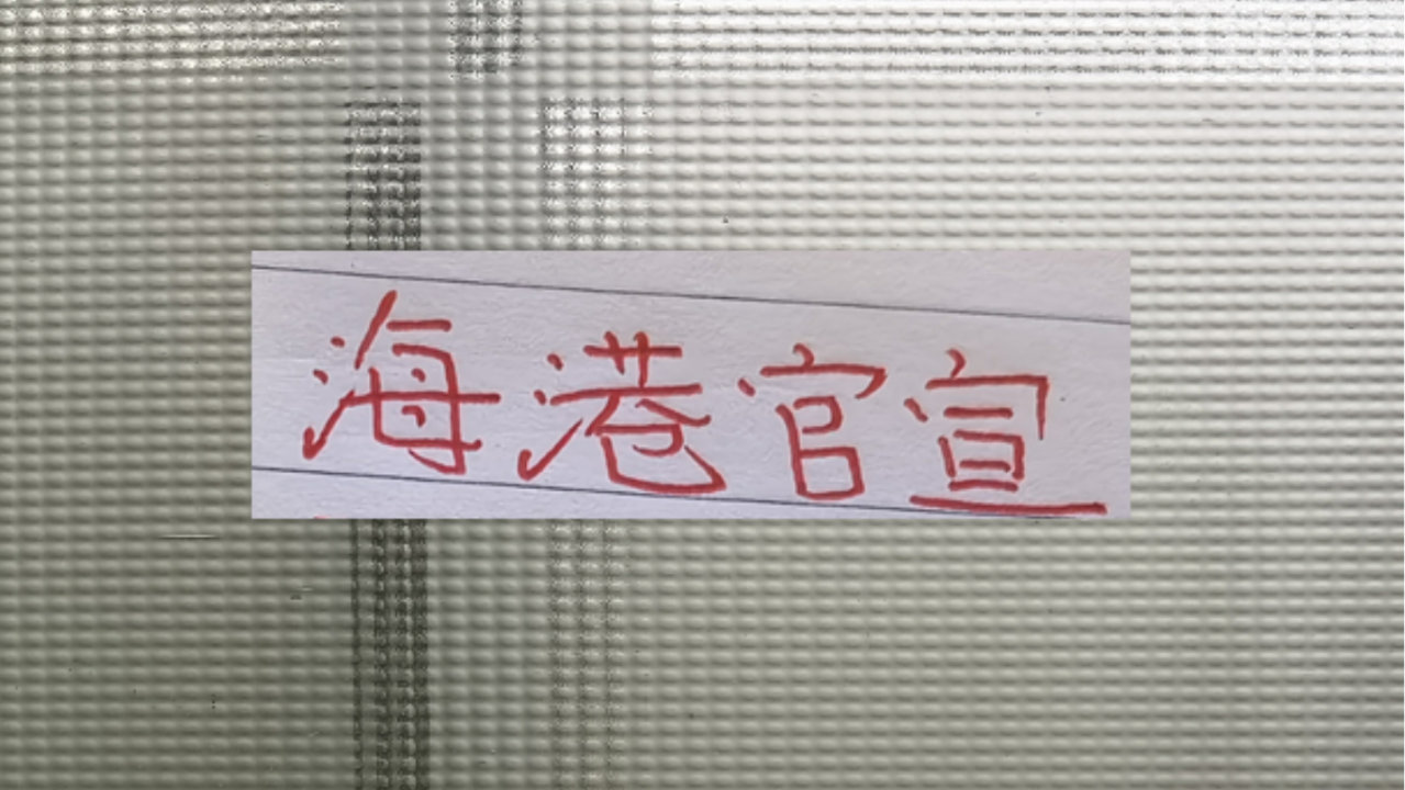 申花迎战马莱莱首战前 又迎来喜讯 ！这次是轮到吴曦