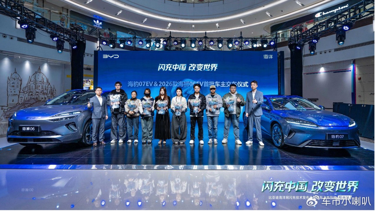 搭载第二代刀片电池和闪充技术，比亚迪海洋网双车河南上市