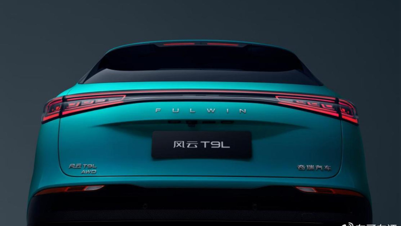 13.99万元起！智美大五座SUV，风云T9L正式开启预售