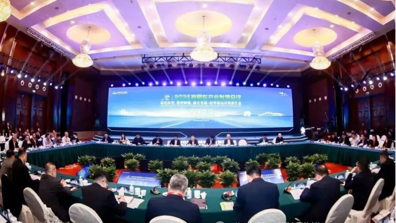 2026商用车产业发展会议在十堰启幕，共绘“十五五”高质量发展蓝图