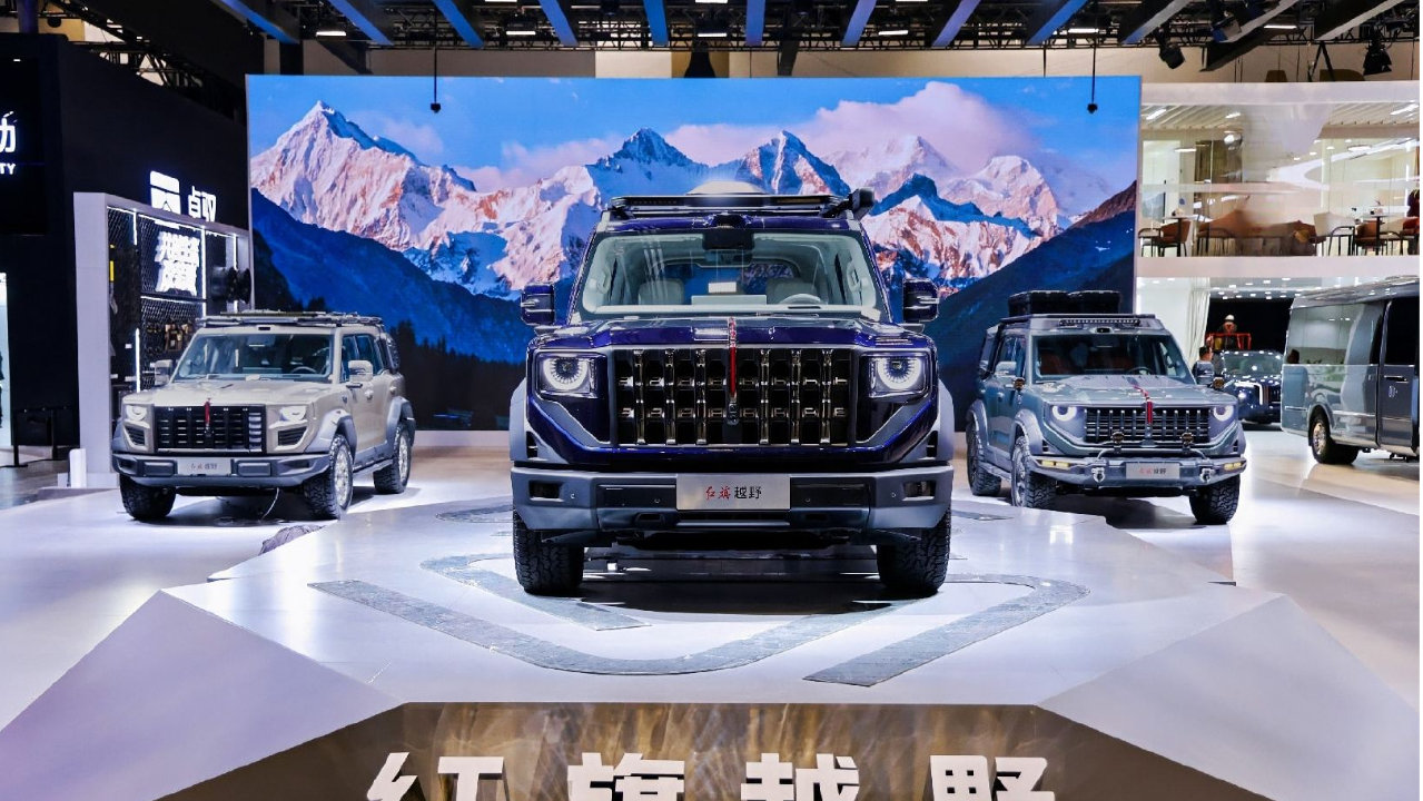 全新一代红旗H9、H7领衔，红旗品牌携27台展车亮相北京车展