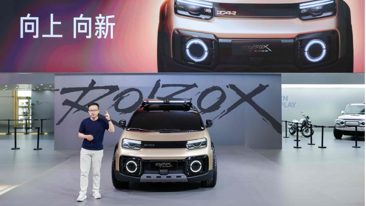 iCAR携先锋矩阵闪耀北京车展，彰显特色车赛道领先实力