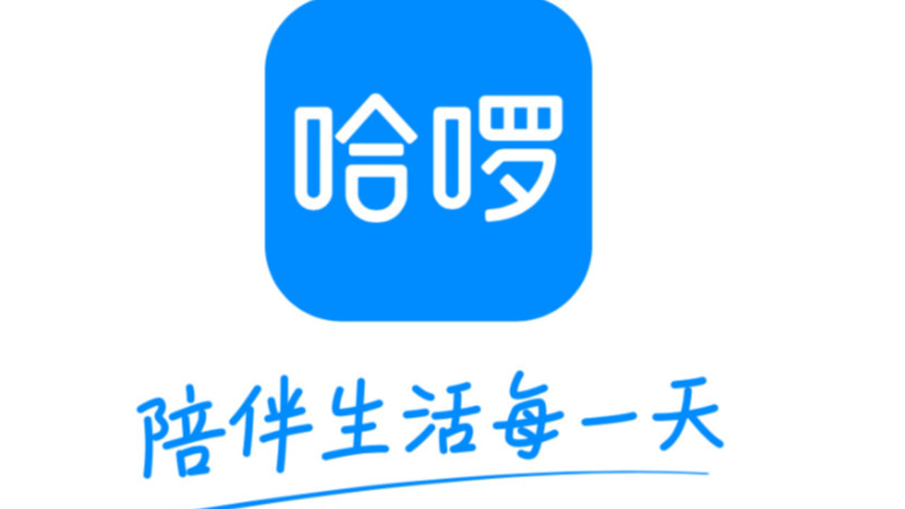 网友称深夜骑行哈啰单车，突遭无预警锁死摔伤，腿部严重肿胀