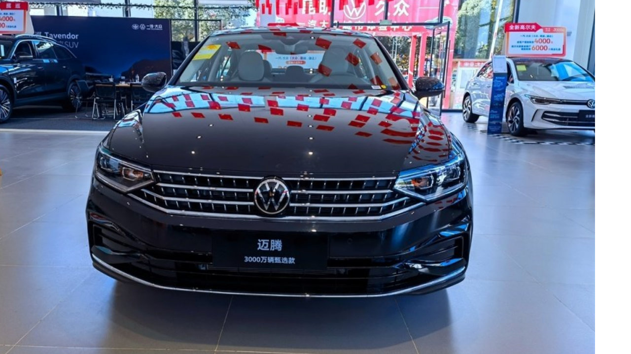 动力舒享全维拉满 一汽 - 大众迈腾 3000 万辆甄选款荣耀上市