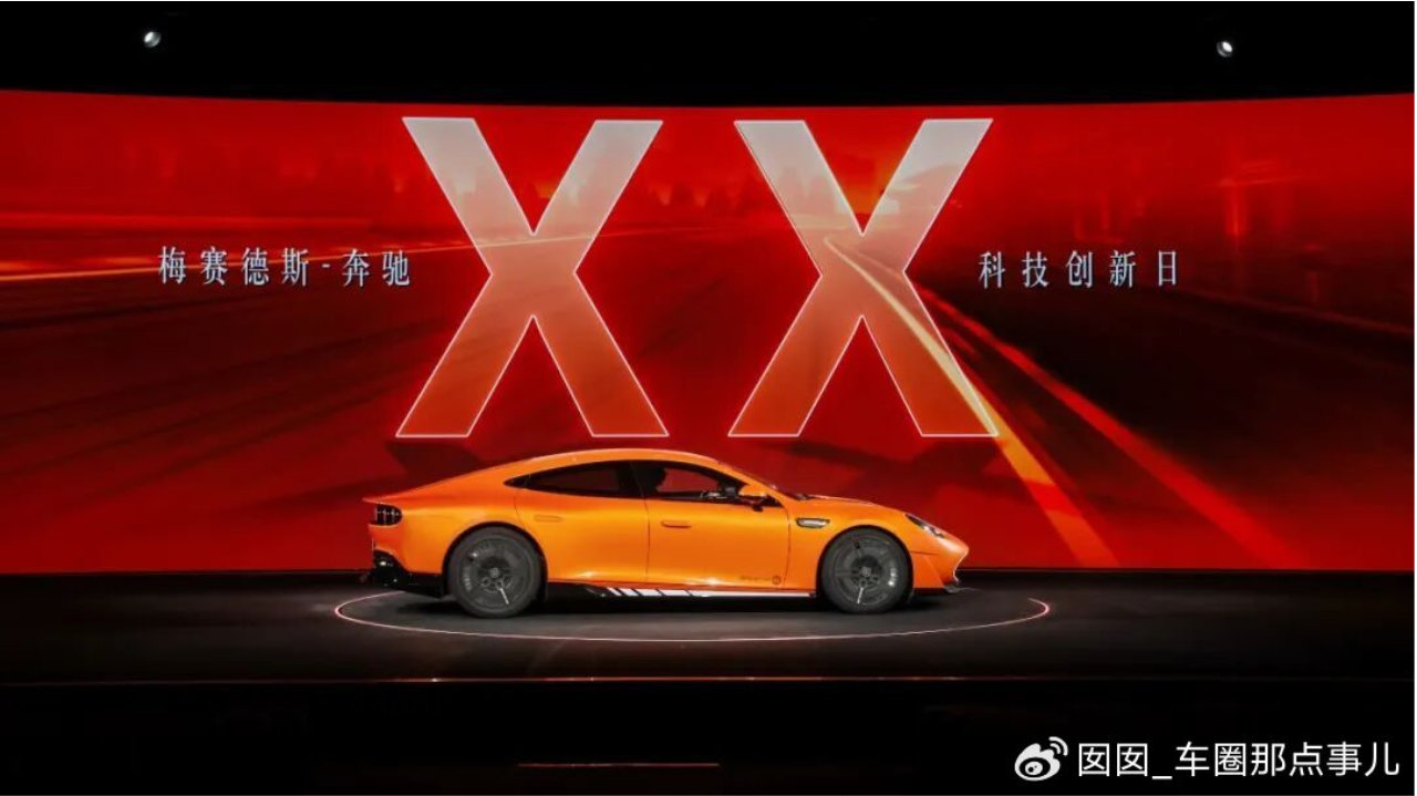 奔驰的“XX”基因：以前沿创新攻克电动时代的“不可能三角”