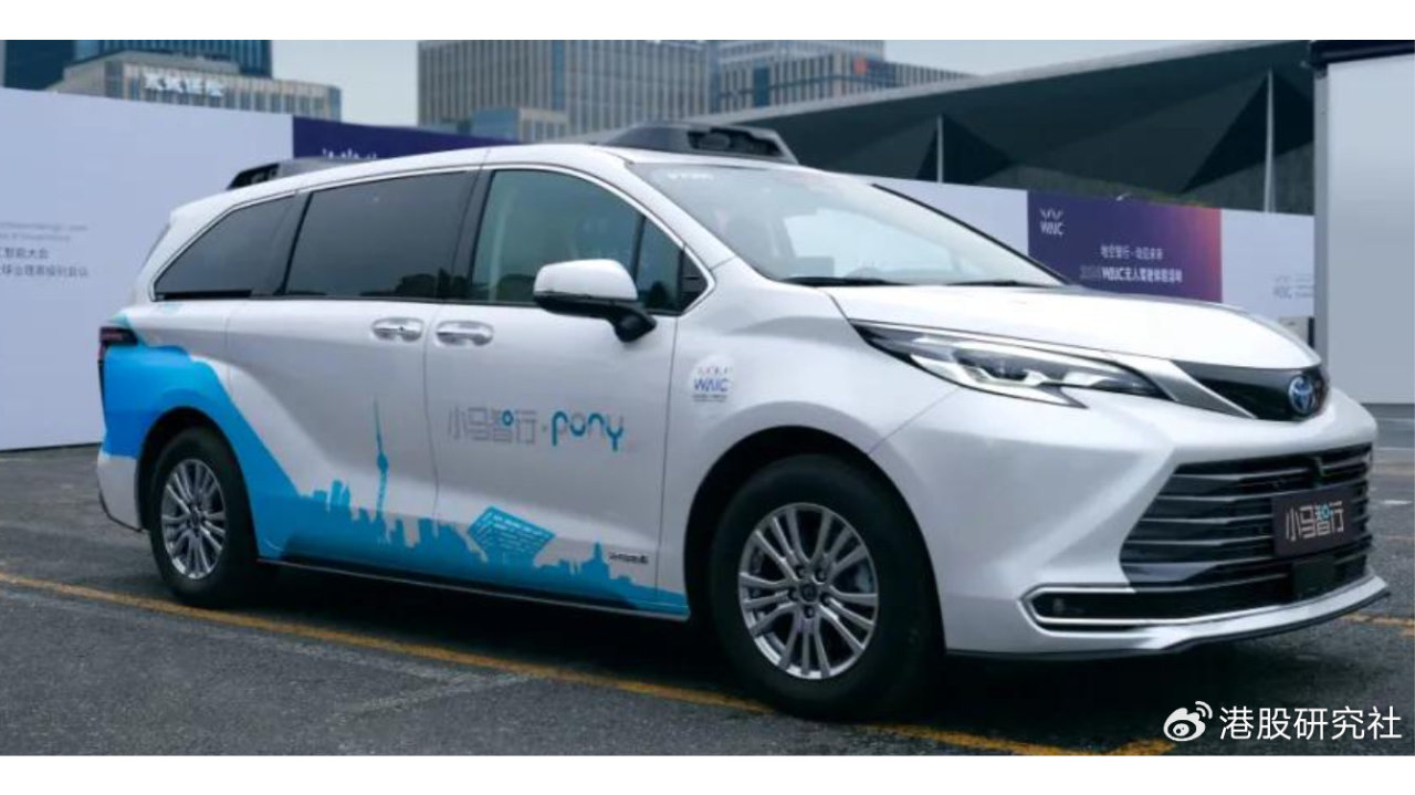 小马智行涨超3%：商业化拐点已至，Robotaxi业务领航