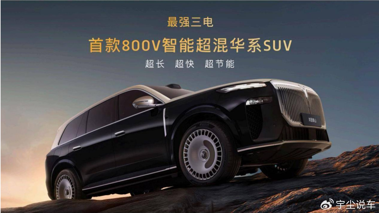 双奖加冕！岚图泰山携岚海智能超混摘得“世界十佳混合动力”大奖