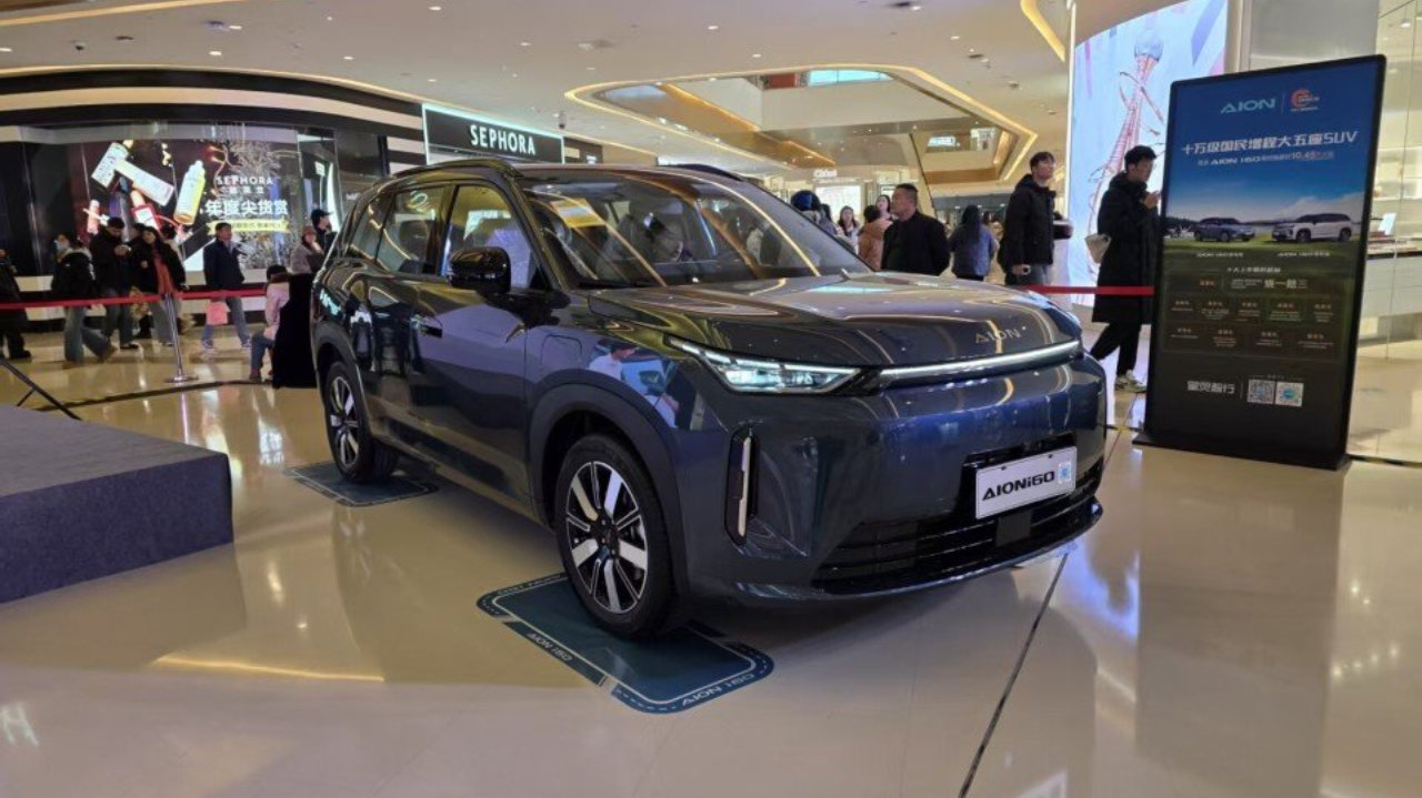 智享出行新体验 埃安i60携手埃安UT super天津区域上市