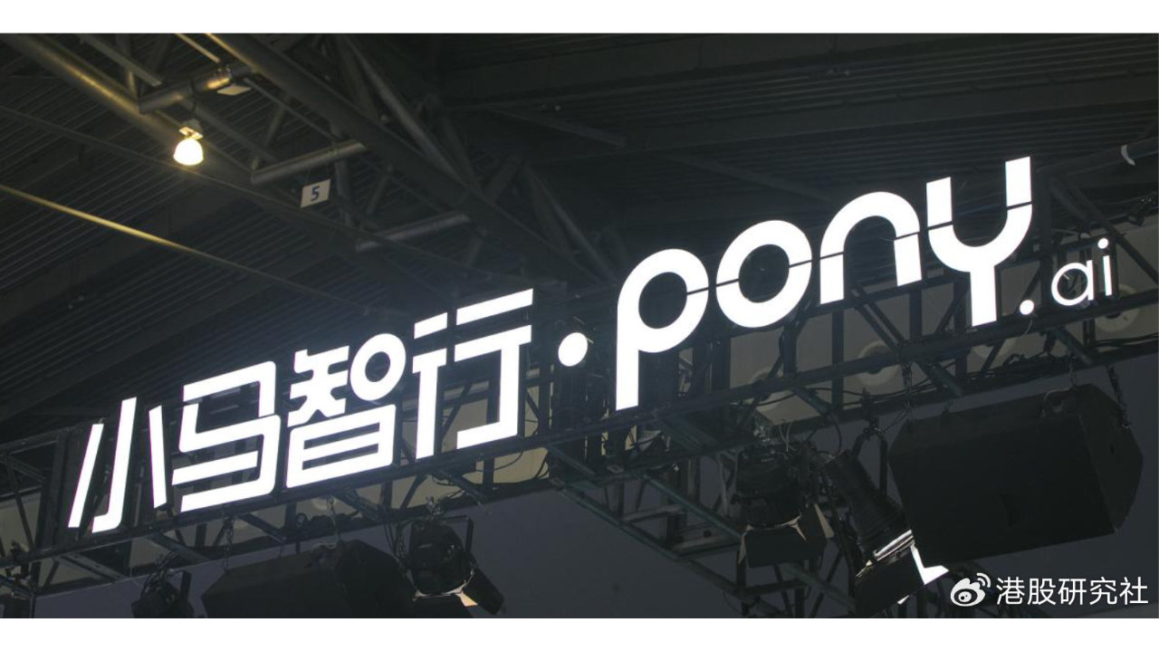 小马智行-W股价飙升10%，Robotaxi盈利引领自动驾驶新篇章