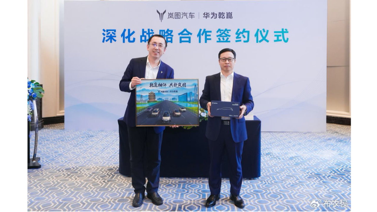 岚图泰山Ultra量产在即，高端智能汽车市场竞争再升级