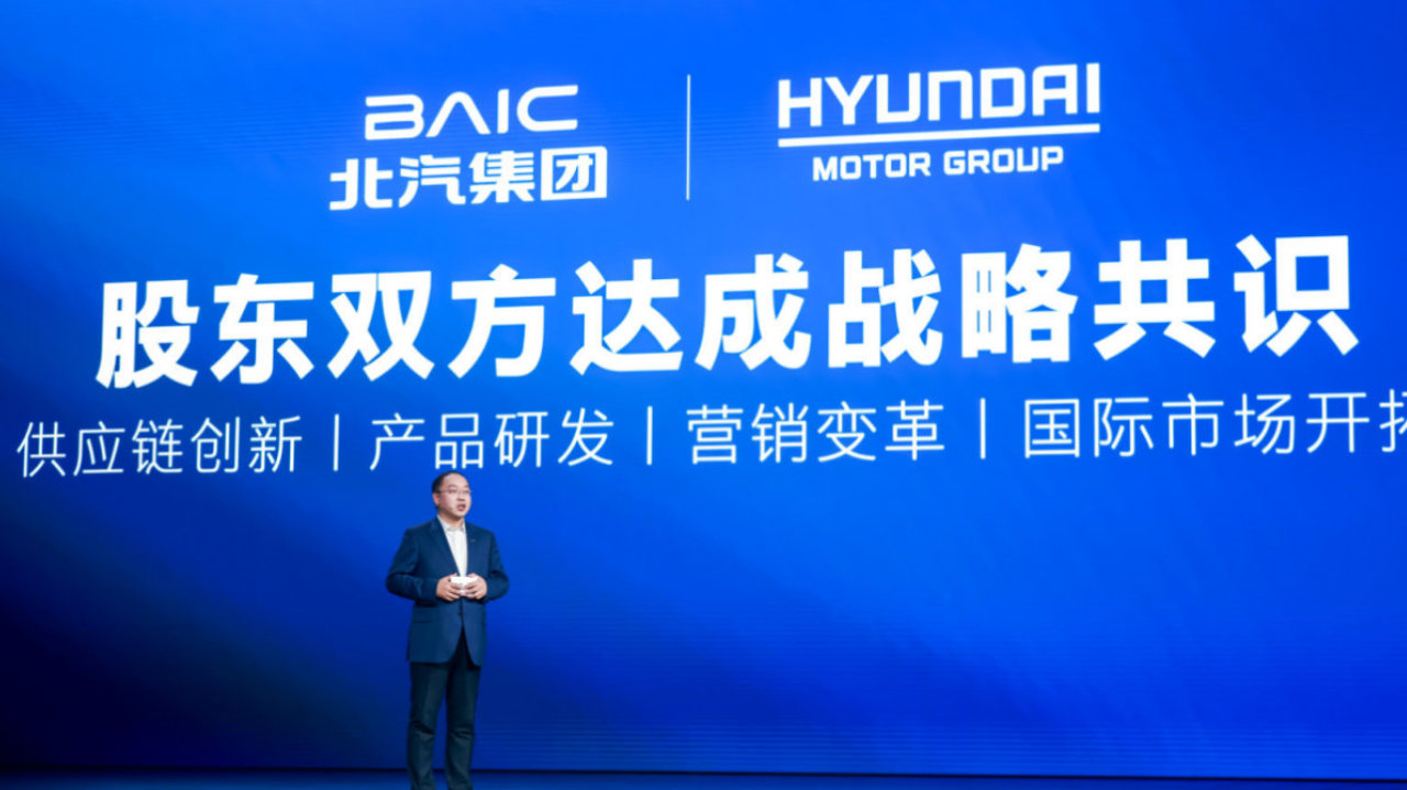 车评台|深挖用户需求 北京现代股东双方深化合作2026转型再提速