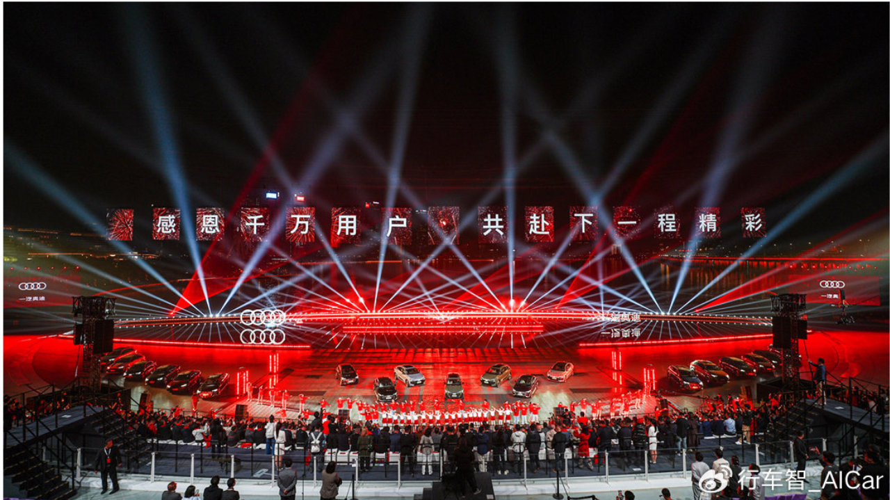 全新奥迪Q5L上市、全新奥迪A6L全球首秀，一汽奥迪达成千万用户里程碑
