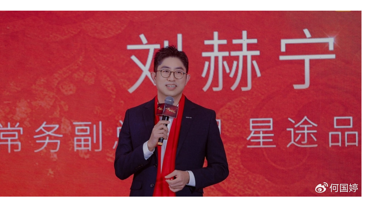 奇瑞来杭召开“一骑纵新途”2026奇家宴