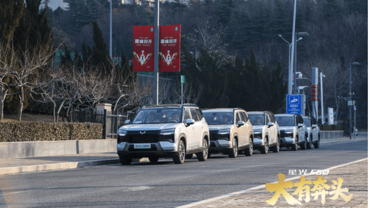 大有奔头——五菱星光560济南上市品鉴会圆满收官