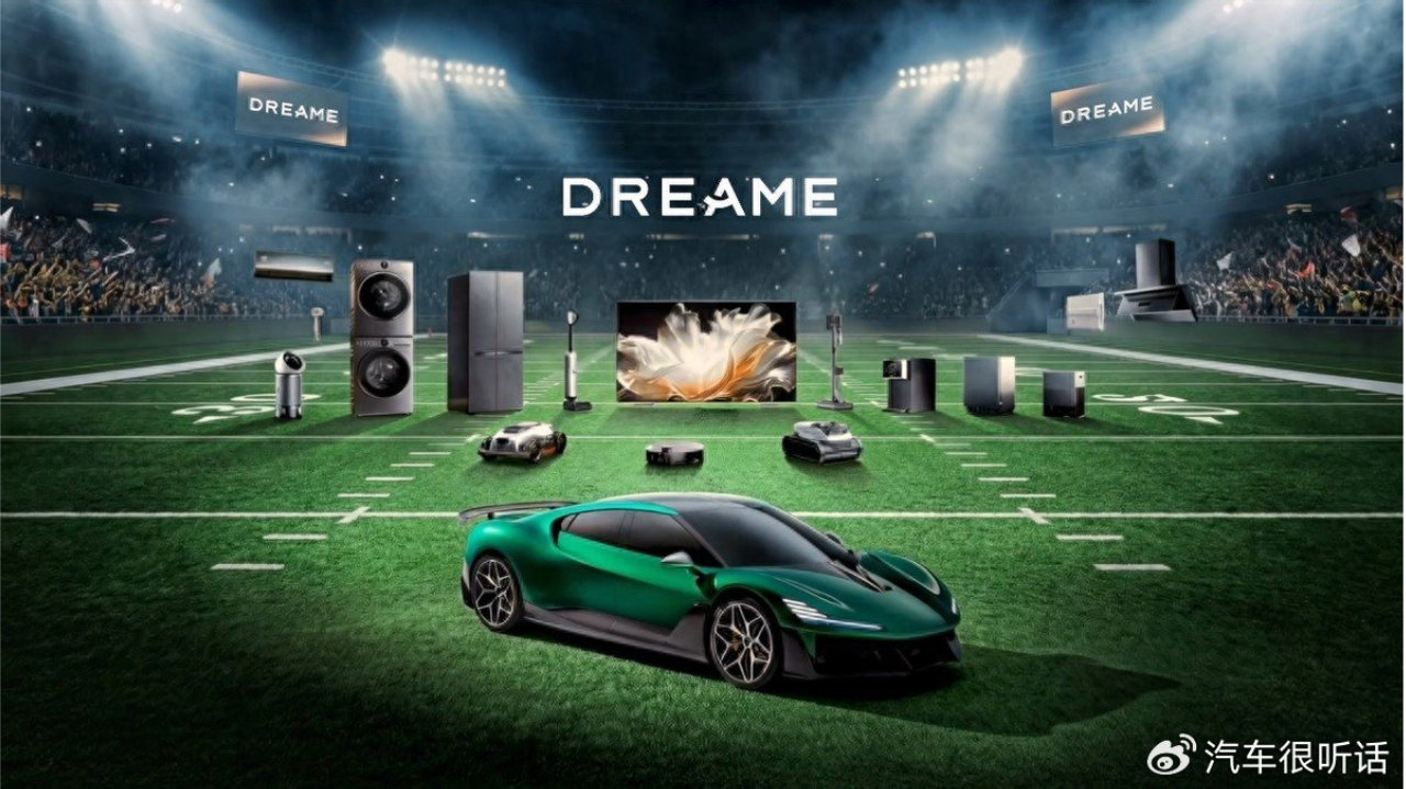 追觅星空计划空降NBC“超级碗”，东方超跑首登美国顶流时刻