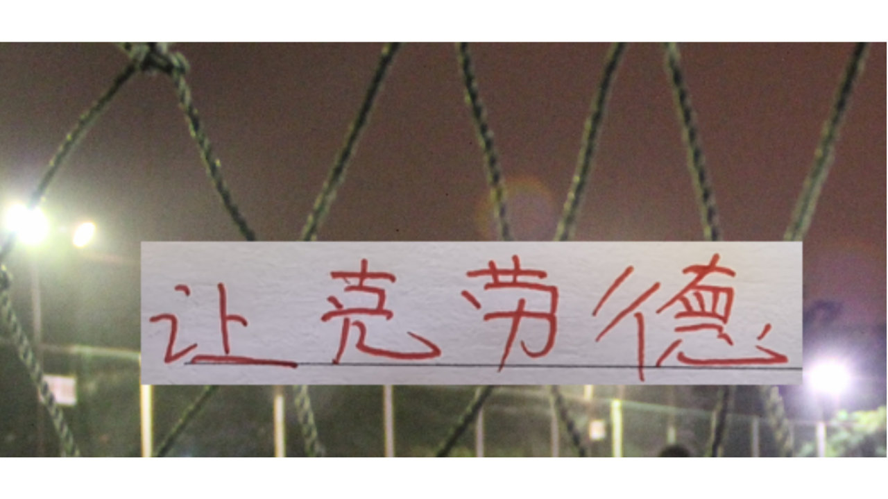 没武磊 蒋光太 莱昂纳多 海港新阵容也能亚冠拿一分 也是给力呀！