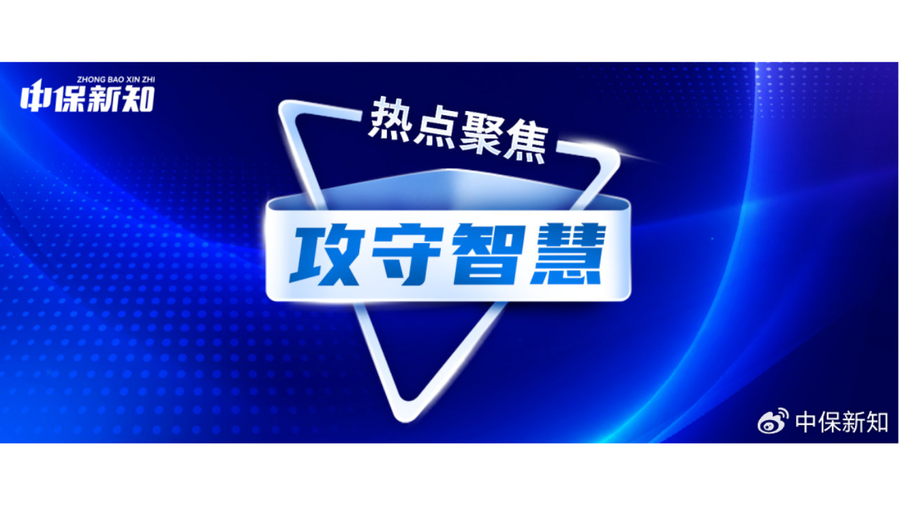 “养老+传承”两兼顾，从“金越养老司庆”看分红险的攻守智慧！