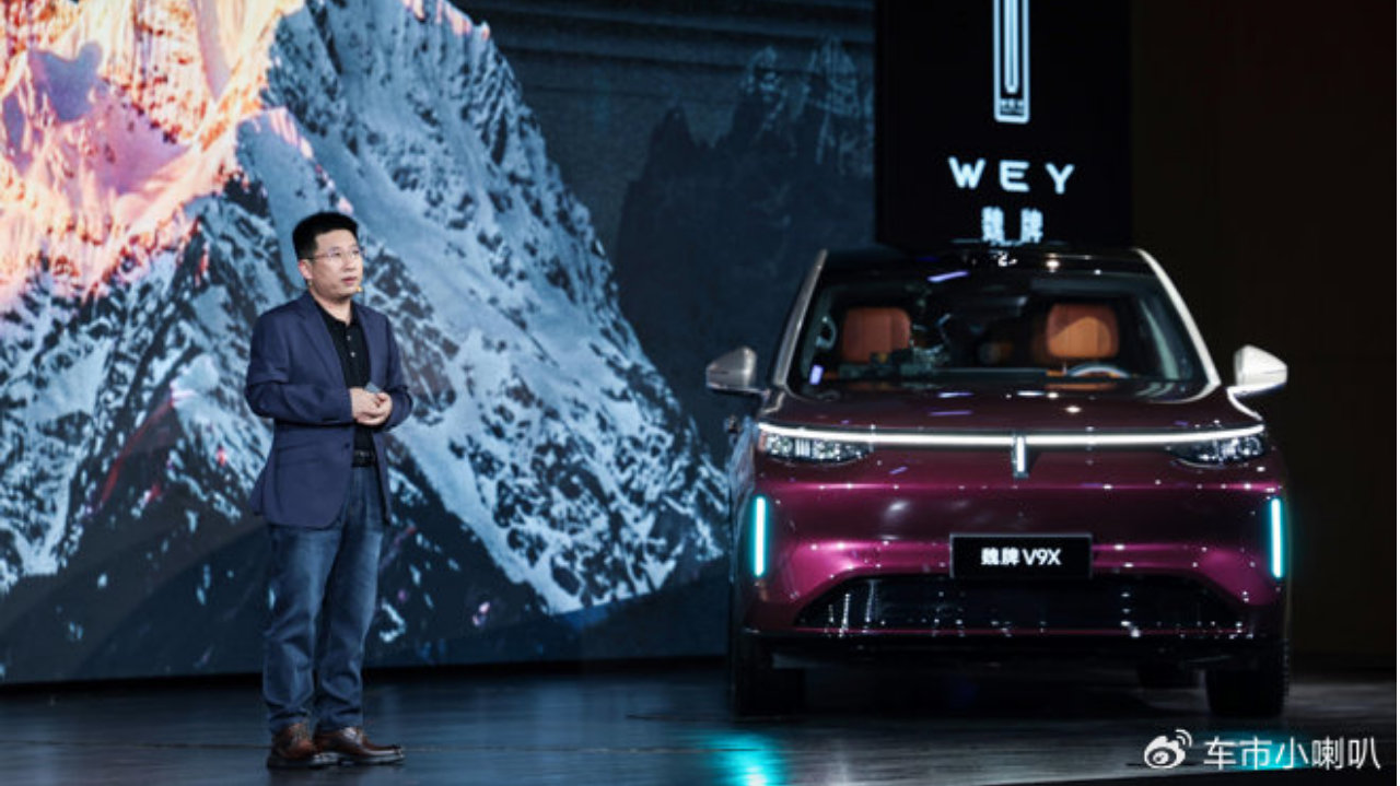 归元S平台重磅发布，魏牌V9X正式开启预售！37.18万元起！