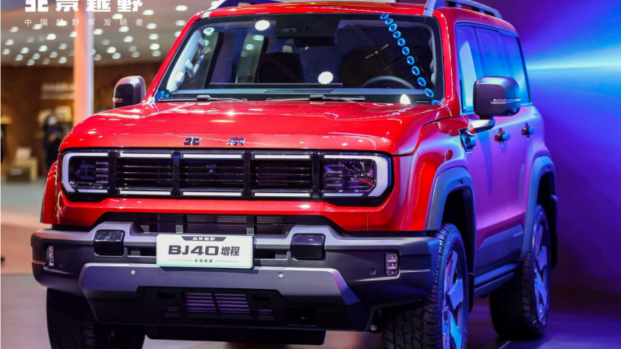 BJ40增程长续航版预售21.48万，北京越野展台燃爆2026北京车展