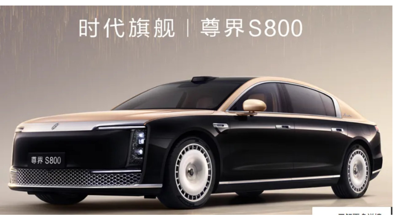 余承东：尊界将推出更高端车型 价格200万元左右
