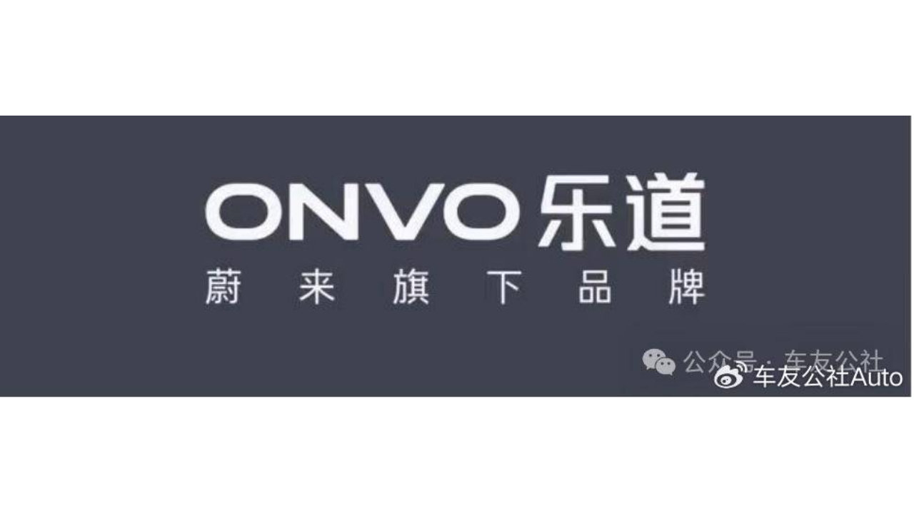 承诺“硬件可进化”却8个月即换代，乐道L90老车主“遭背刺”