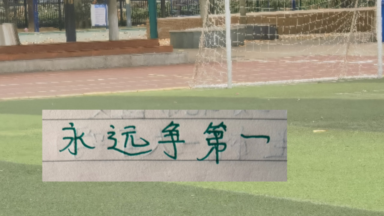 这几轮北京国安都有“争议”判罚