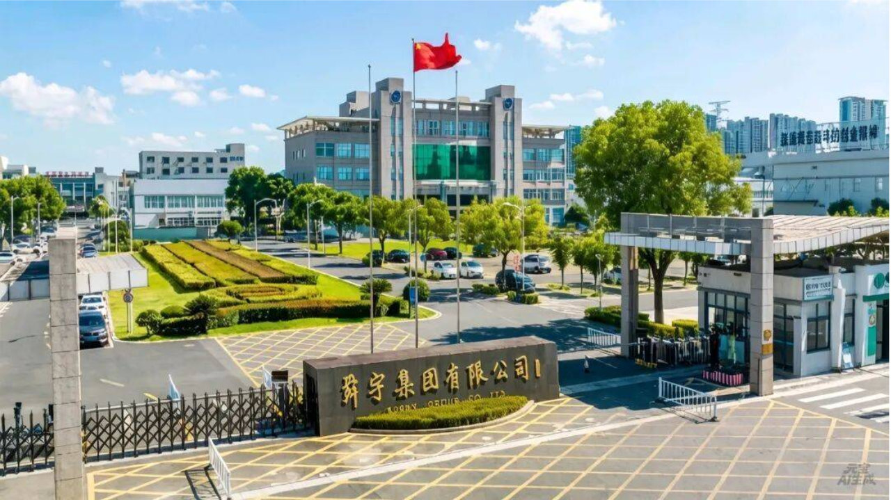 突击分红24亿元、采购依赖母公司，舜宇智行赴港上市难造血