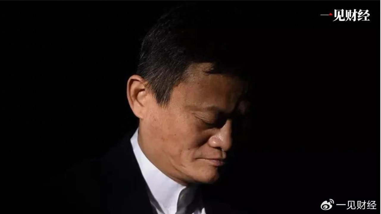 阿里高层这次真的生气了