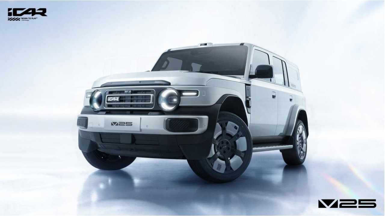 高阶智驾iCAR V25完成工信部申报，预计成都车展正式亮相