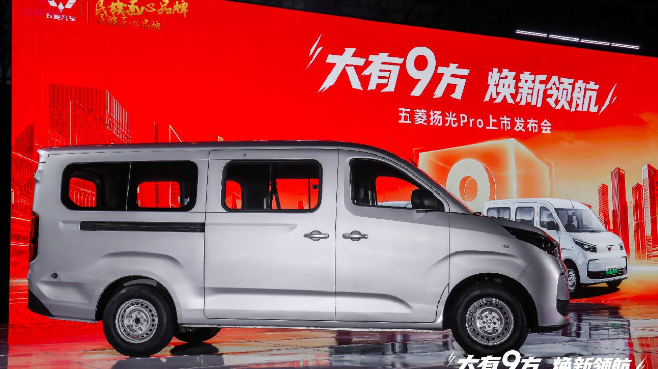 五菱扬光Pro上市，9万级新能源大轻客市场要变天了