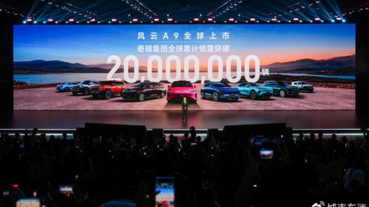 奇瑞集团7月销量27.7万辆 新能源近13万辆再创新高