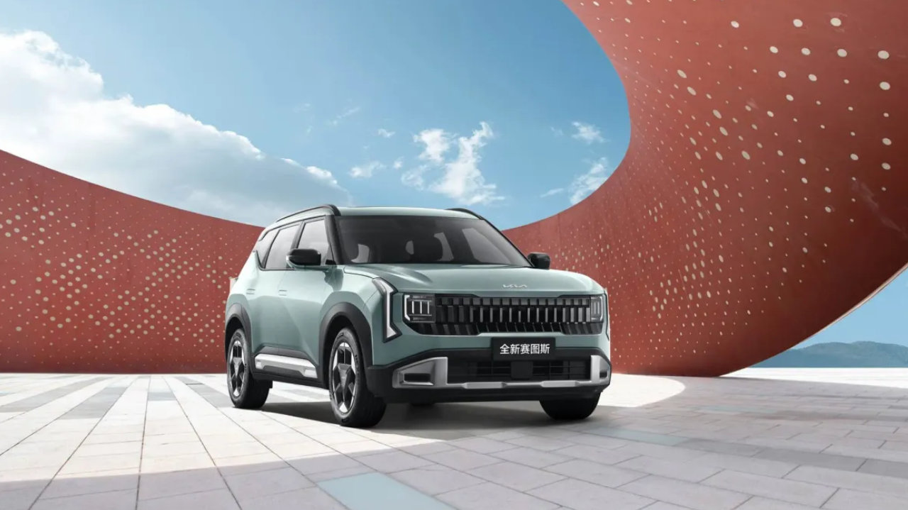 悦达起亚全新赛图斯正式上市，7.99万起配双动力与智驾