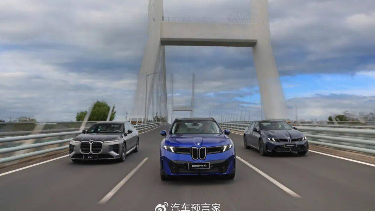 第一梯队能力只是基础，宝马要的是“谁开都对味儿”