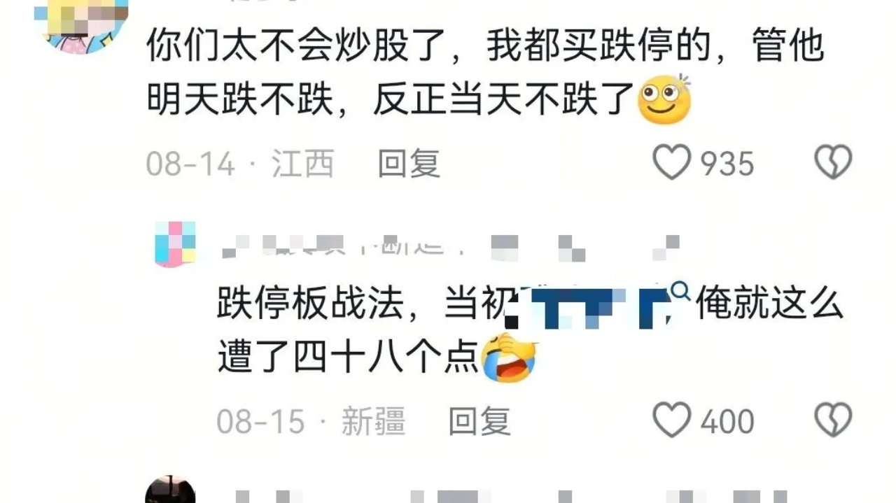 熊市里,车轮策略到底行不行? 熊市里,车轮策略到底行不行?
