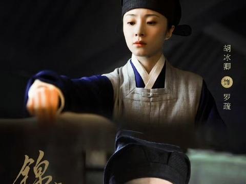 七载岁月，胡冰卿携古装新作归来