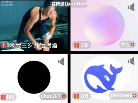 当不醉战狼遇上AI三幻神