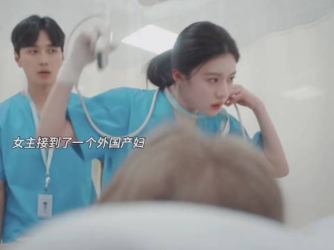 救命！要被女主的韩式塑料英语笑死啦哈哈哈