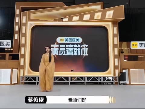 蒋依依的名字原来有那么多含义