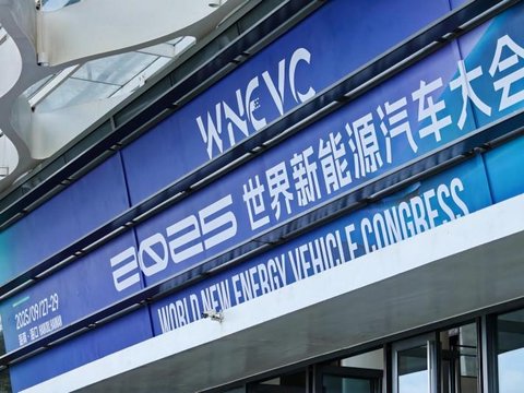 深蓝汽车站上2025世界新能源汽车大会C位，彰显新央企实力