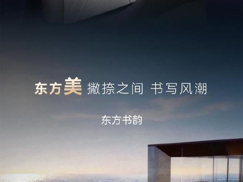 奇瑞风云T9L大五座SUV开启盲订