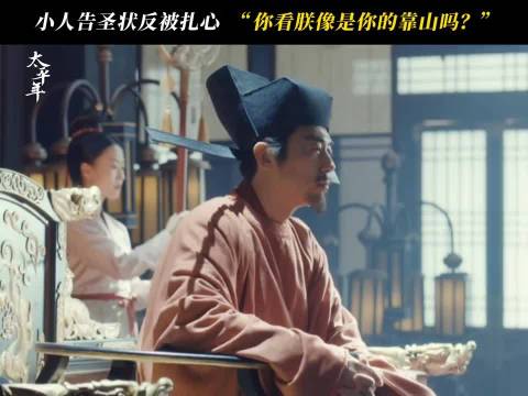 抬手不是抱歉，而是你还得再练